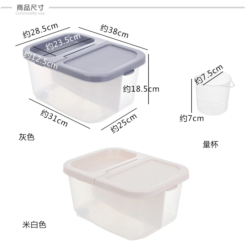 Кухонные предметы контейнер для риса пластиковая коробка для хранения влаги