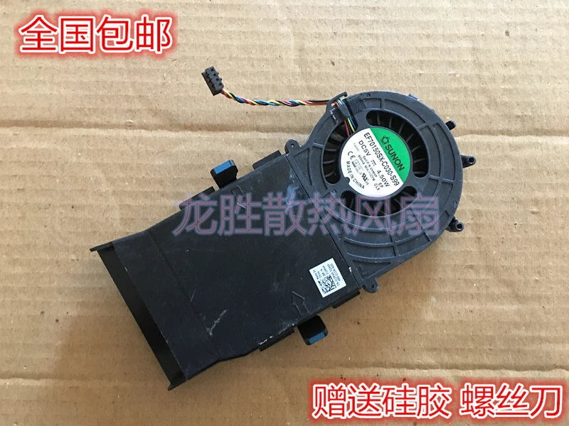 

ADDA EF70150SX-C030-S99 DC5V 4,5 W PN/2HM9P CN-019P4P-72449