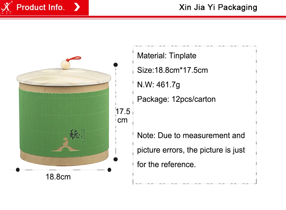 rice round paper box
