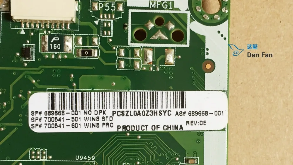 689668 001 700541 аккумулятор большой емкости для hp 23 E материнская плата AIO IPISB VP LGA1155 100%