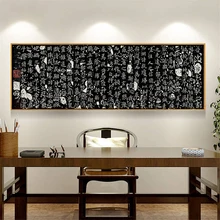 Черный традиционная китайская каллиграфия Luoshenfu холст книги по искусству плакаты и принты скандинавский стены картину для гостиная офисные комнаты