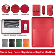 Кожаный чехол для ноутбука с сумкой питания для MacBook Air Pro retina 11 13 15