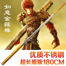 Нержавеющая сталь Обезьяна Король персонал Резьба Дракон золотой Cudgel Sun WuKong оружие Западная Производительность Практика