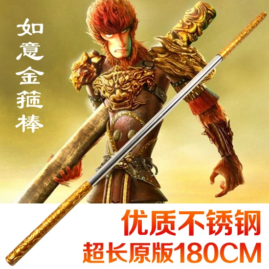 

Stainless Steel Monkey King Staff Carving Dragon Golden Cudgel Sun WuKong Weapon West Performance Practice Free Shipping