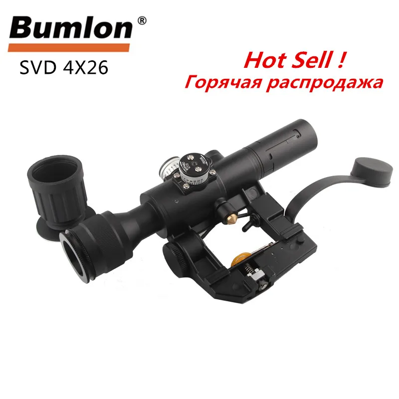 Горячая тактическая охотничья SVD Драгунова 4x26 красной подсветкой AK прицел