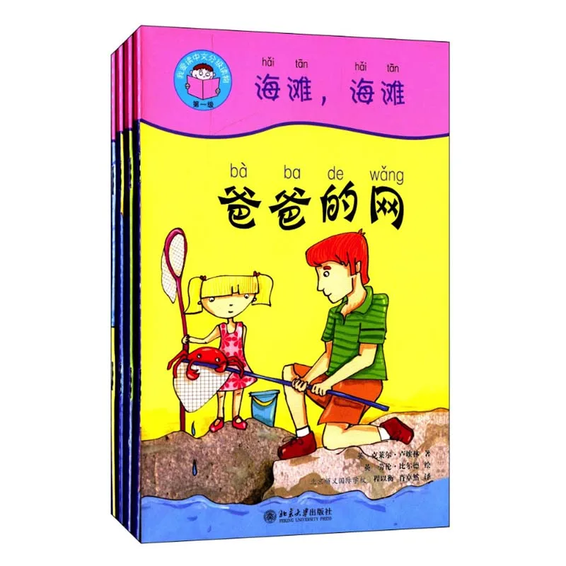 Diversão na Praia Começar a Ler Livros de Histórias para Crianças Livros Guide Book 1dvd Chinês Série Band1 Leitores Classificados Estudo 4 &
