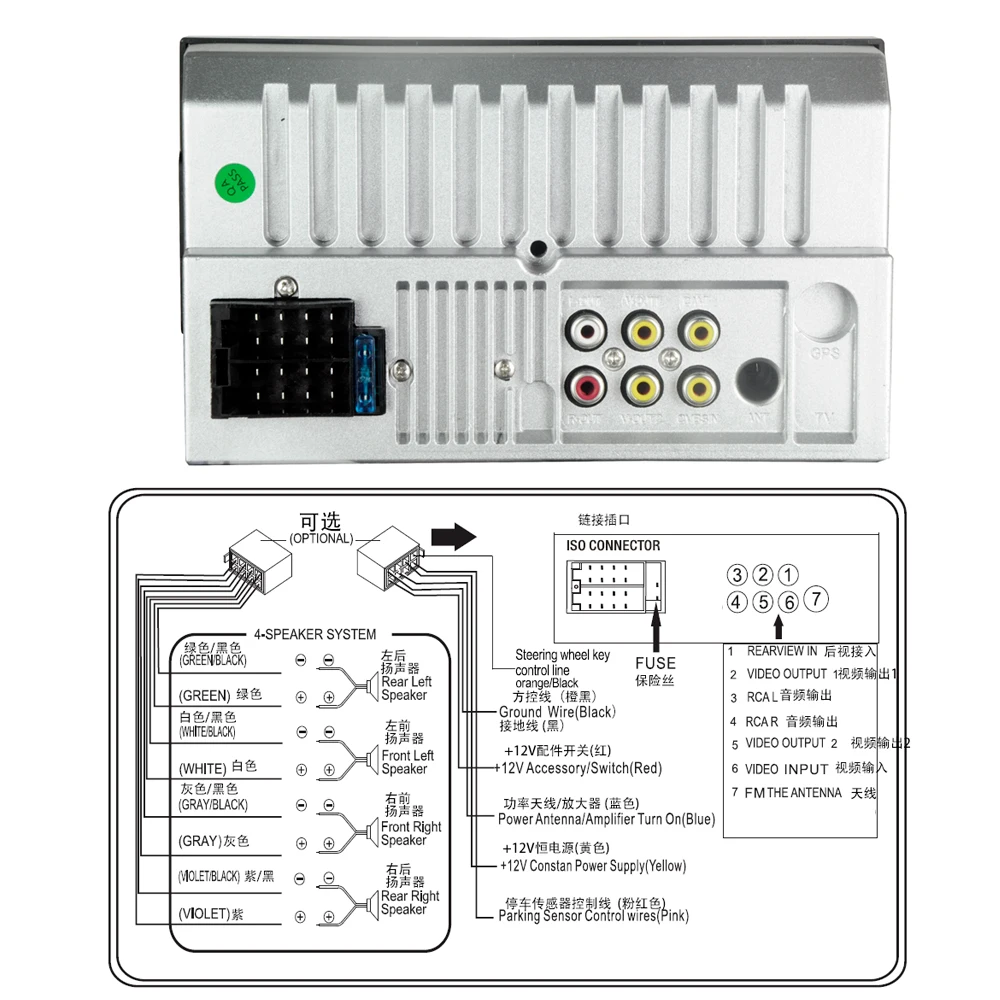 Kit multimídia automotivo 2 din, android 8.0,