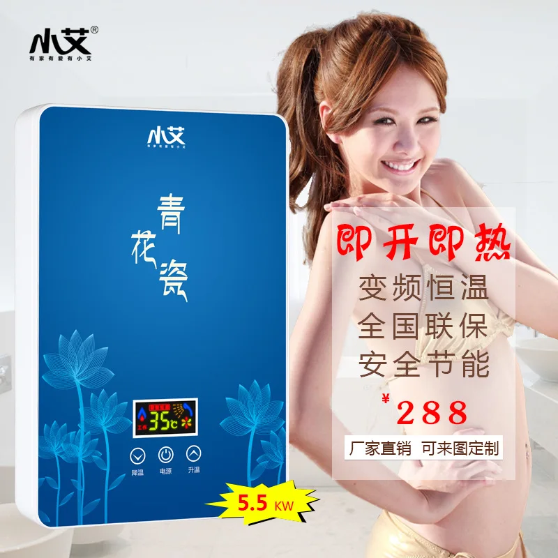 

Free shipping household electric hot water heater temperature fast