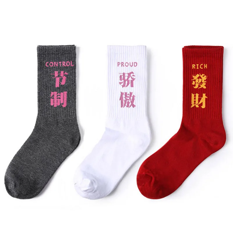 

Colour crew cotton cute happy socks men/womens short with Chinese font couple socks harajuku art fashion art for couple funny