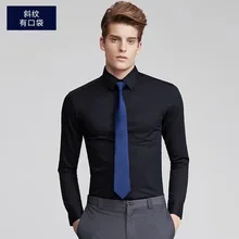 Офисные однотонные рубашки с длинными рукавами, облегающие рубашки для деловых людей, вечерние повседневные мужские рубашки, подходящие для любого случая, Plu