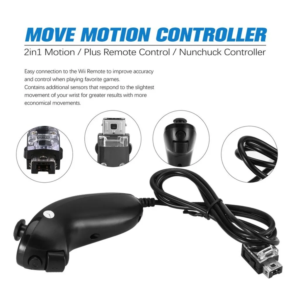 2 в 1 Motion Plus левый пульт дистанционного управления + нунчак контроллер для Nintendo Wii