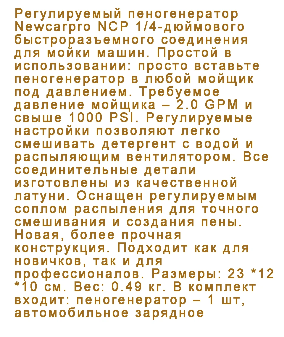 FG-001-09