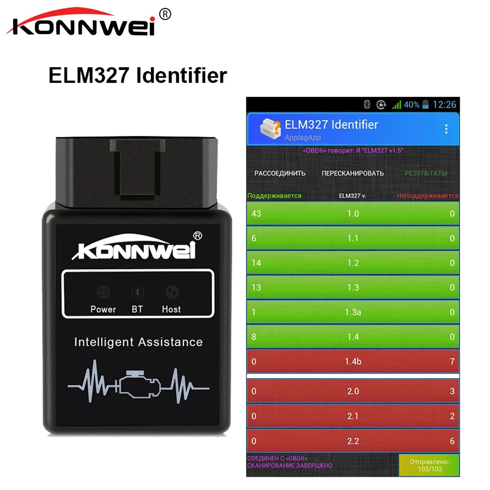ELM327 V1.5 сканер OBD2 KONNWEI KW912 Bluetooth Автосканер PIC18F25K80 диагностический инструмент OBD 2 ELM