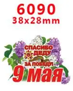 Плоская полимерная поделка своими руками 30 штук pr6085 - Цвет: 6090