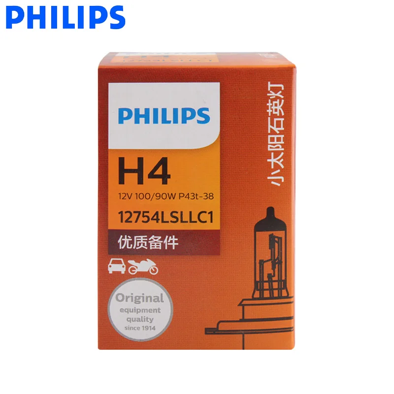 Philips H1 H3 H4 9005 9006 12V Rally Vision автомобильный головной светильник автомобильная лампа противотуманный светильник внедорожный светильник