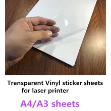 Прозрачная виниловая наклейка формата А4/А3 для лазерного принтера
