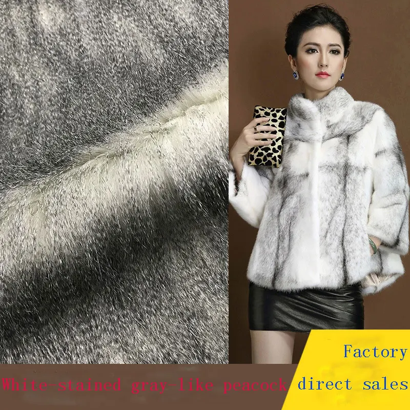 

Autumn and winter artificial fur White dyed gray tip imitation peacock hair Imitation pheasant feather faux fur plush cloth