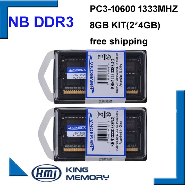 KEMBONA ноутбук ddr3 1333 МГц 8 Гб(комплект из 2X4 Гб) DDR3 PC3-10600s 1,5 V So-DIMM 204Pins модуль памяти Ram Memoria для ноутбука