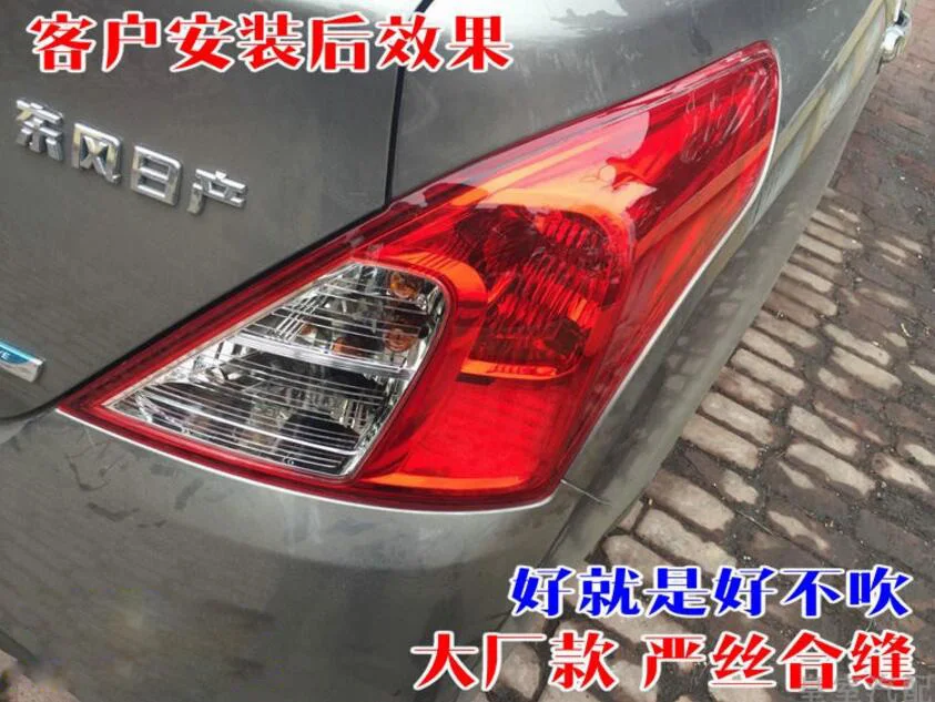 1 шт. задний фонарь для Nissan sunny задние фонари без лампы использовать ваш автомобиль лампы 2010~ 2013/~ год Солнечный задний фонарь sentra