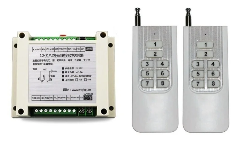 DC12V 8CH 10A RF Wireless Remote Control Relay Switch Security System Garage Doors Gate Electric Doors lamp/ windo & Smart home