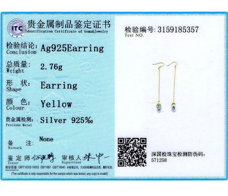 SVE611_08-800