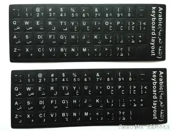

For Laptop/Desktop Computer Keyboard 10 inch Or Above Tablet PC 50pcs Arabic Letters Alphabet Learning Keyboard Layout Sticker