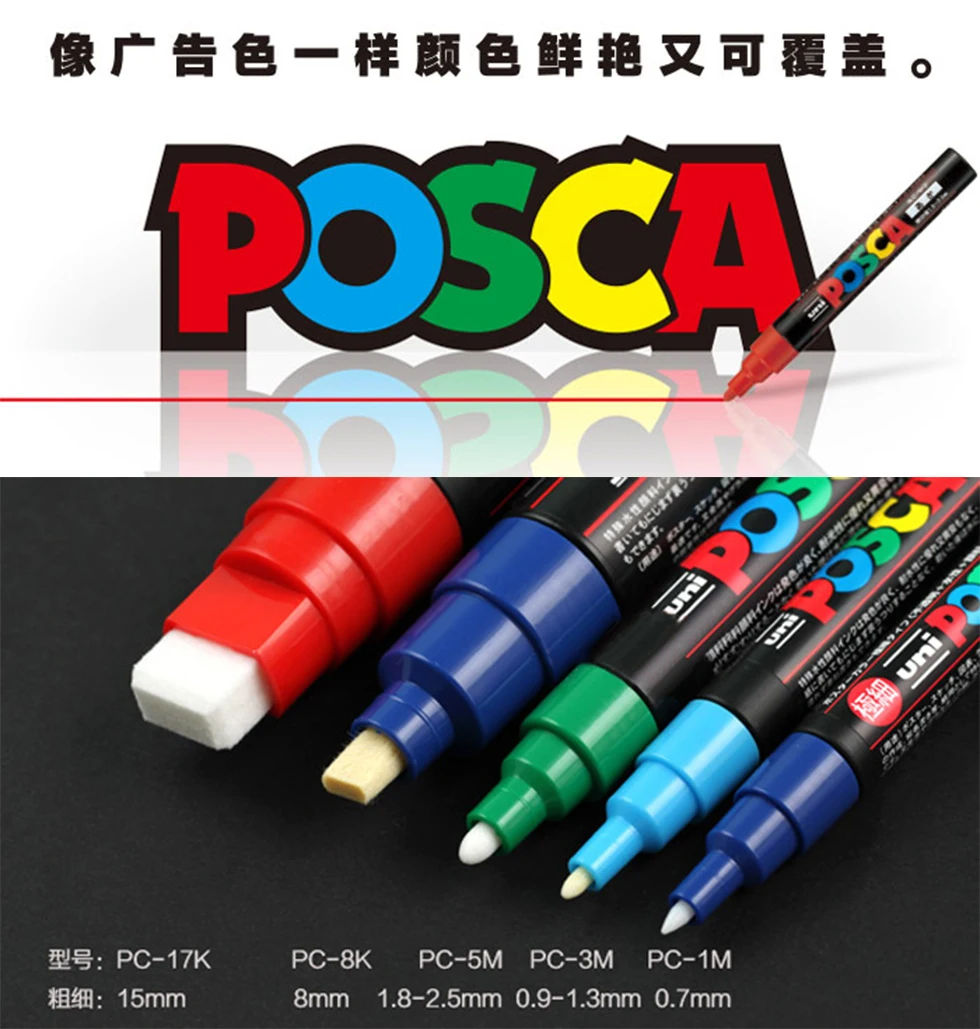2 шт./лот, UNI Mitsubishi Posca, PC-1M, 0,7 мм, маркер для рисования, очень тонкий, на водной основе, круглый наконечник, 14 цветов, ручка для рисования, маркеры для творчества