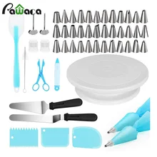 52 шт. набор виниловых дисков для торта вращающаяся подставка для торта глазурные Насадки Кондитерские пакеты глазурь Гладкий шпатель украшения торта принадлежности