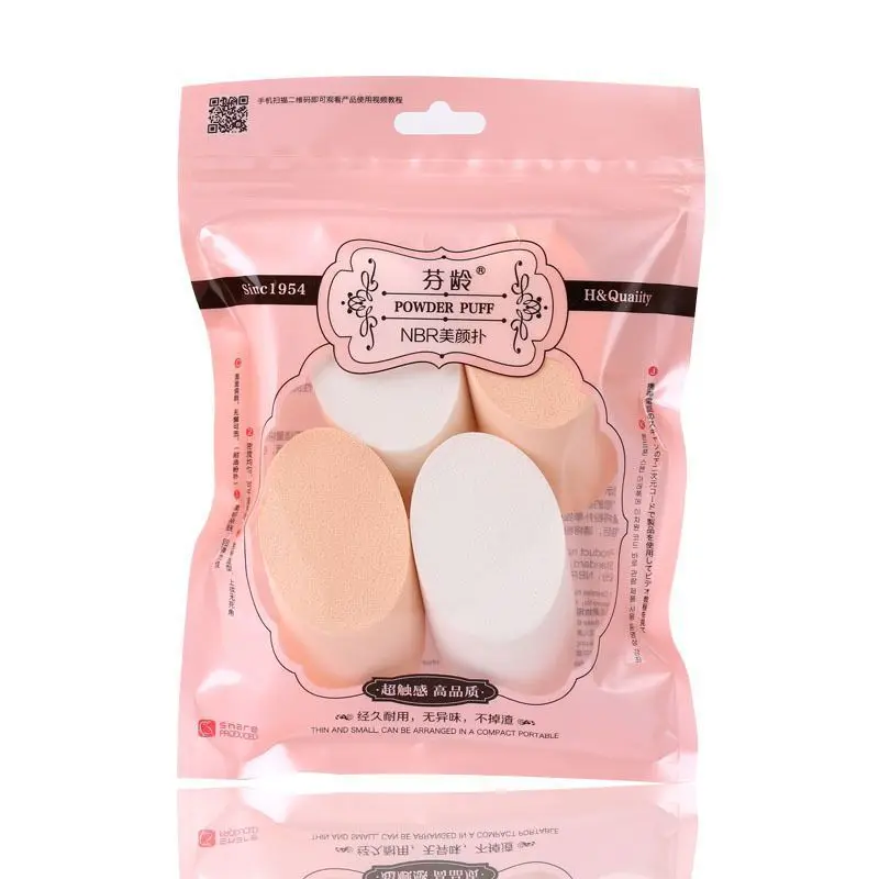 

1PACK Makeup Puff Set Natural Sponge Soft Smooth Mild Anti-Allergy Dry And Wet Dual-Use Cosmetic Puff Beauty Puff Cosmetic Tools