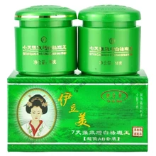 2 шт отбеливающий крем для лица уменьшить акне, морщины веснушки красоты удалить пигмент