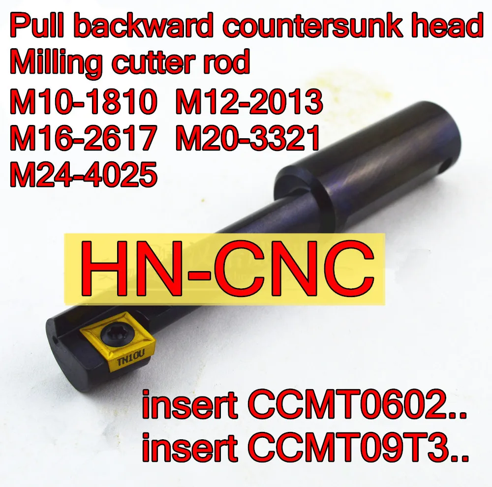 M10-1810 M12-2013 M16-2617 M20-3321 M24-4025 вставить CCMT060204 09T304/08 назад тянуть потайной головкой фреза стержень