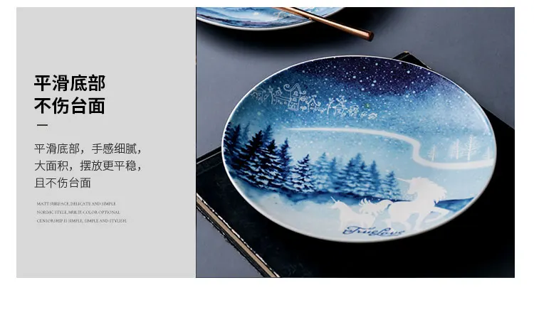 Nordic creative tableware Tianma star plate Ceramic disc romantic pattern breakfast plates wall decoration plate storage tray