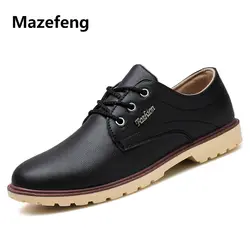 Mazefeng 2018 Новая мода Демисезонный Для мужчин Повседневная кожаная обувь Мужская обувь на шнуровке Мужская обувь в деловом стиле британский