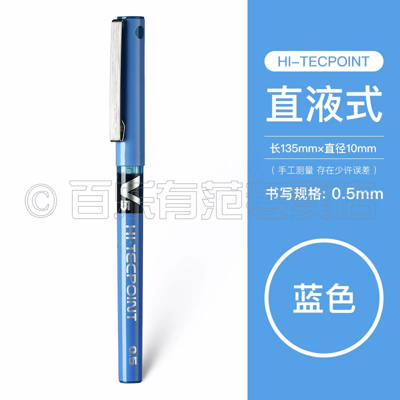 blue-0.5mm 5 шт японский пилот гелевая ручка BX-V5 прямого жидкости-ролик ручка 0,5 черный подпись ручка - Цвет: blue-0.5mm