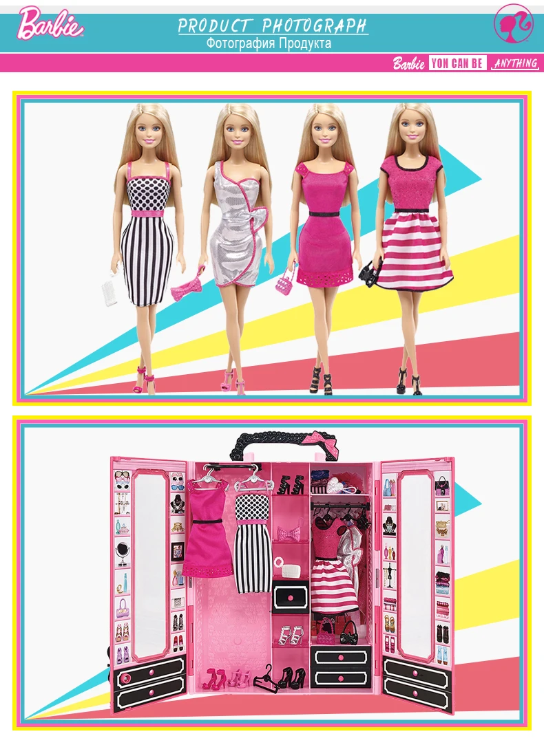 Fashion Doll2