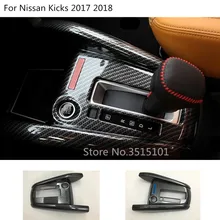 Vara carro De fibra de Carbono frente do meio Turno Tenda Pá copo lâmpada quadro guarnição braço corrimão 1 pcs Para Nissan Chutes 2017 2018