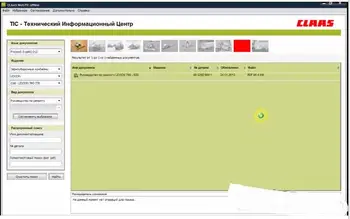 

WebTIC Offline 2020 Repair manuals, wiring and hydraulic diagrams, etc 2020 for claas