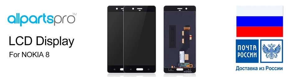 -NOKIA-8