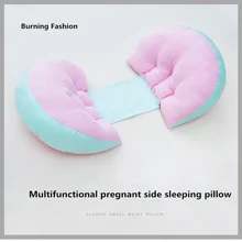 Burning Fashion Sideways sleeping 100% cotton multi-purpose pillow during pregnancy