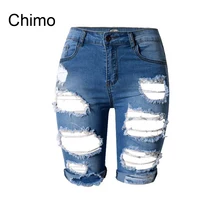 Летние женские с высокой талией рваные потертые миди короткие джинсы тонкие эластичные джинсовые шорты для женщин плюс размер