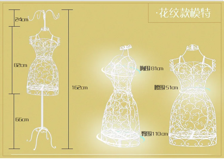 Европейская железная модель стойки Женская одежда для тела свадебное платье реквизит половинная Длина Женская подвесная вешалка окно дисплей