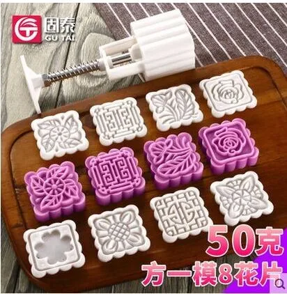 50 г 63 г 75 г 100 г 125 г Круглый/квадратный белый/розовый mooncake плесень+ мотив