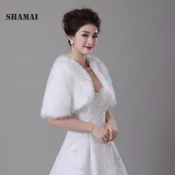 SHAMAI Половина рукава для женщин зимние свадебные искусственный мех куртка болеро обертывания Свадебные Пальто Свадебные Болеро из