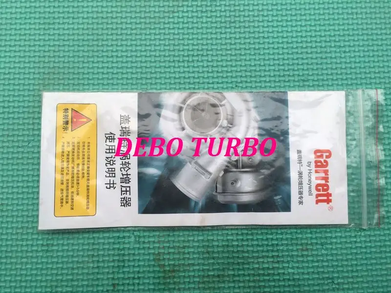 GT25 728918-5-7-DB