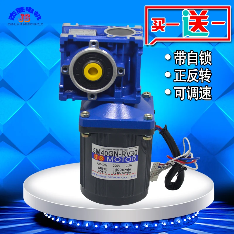 

AC 220V 40W Variable Speed Motor Single-Phase Motor Low Speed Positive Reversal Worm Gear Deceleration Small Motor