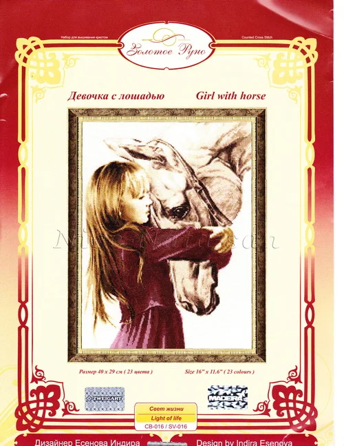 

free delivery top quality beautiful lovely counted cross stitch kit girl with horse