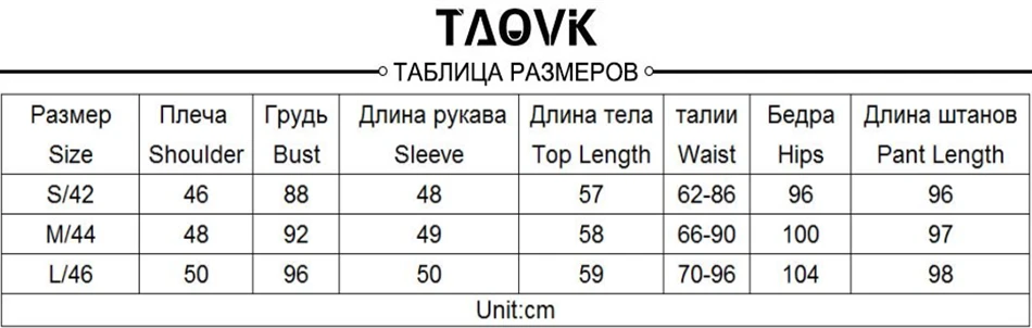 Женские шерстяные трикотажные костюмы TAOVK, комплект из свитера и брюк, удобные теплые спортивные костюмы из 2 предметов