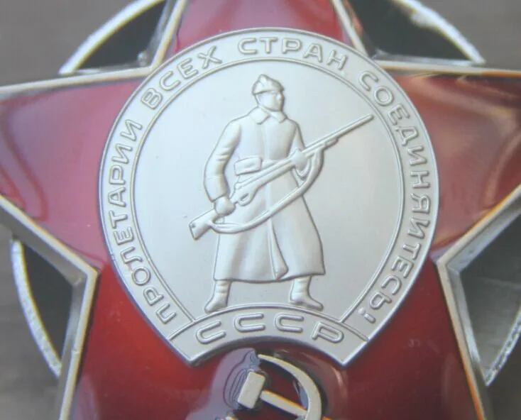 Medal Badge Order of Red star Soviet Union USSR