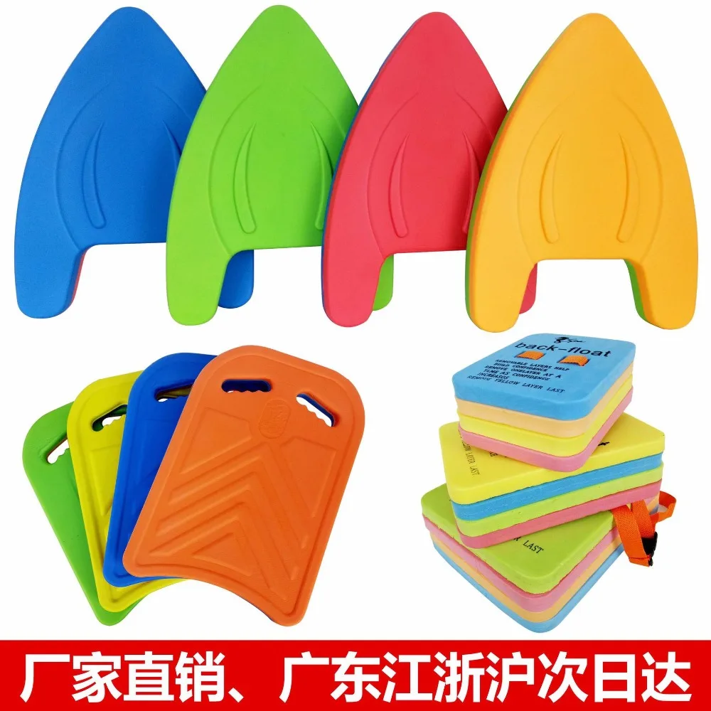 

Adult children's general beginners water board EVA floating board 4 layers back drifting swimming A-type board