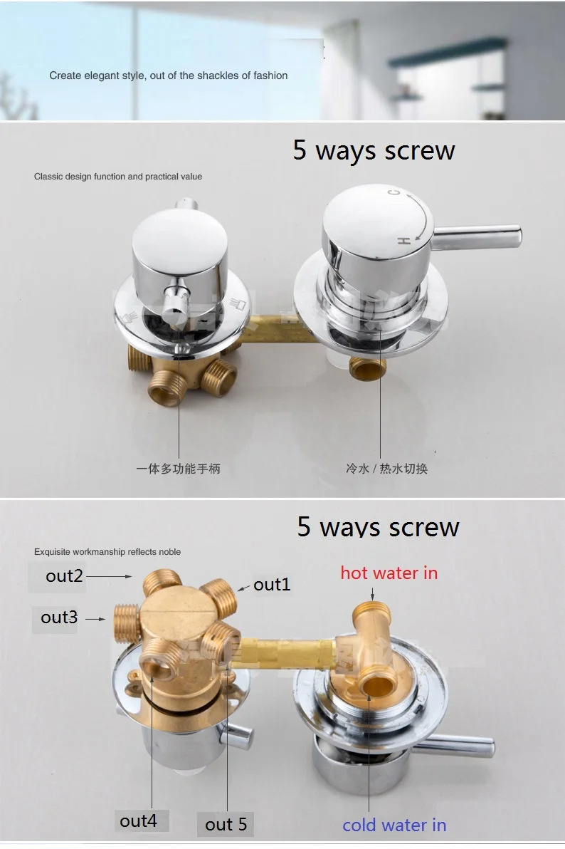 В настенный 2/3/4/5 способов воды на выходе латунный смеситель для душа винт или интубации Медь душевая кабина номер смешивания клапан